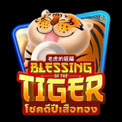 Blessing of the Tiger - AskMeSlot