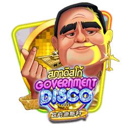 Government Disco - AskMeSlot